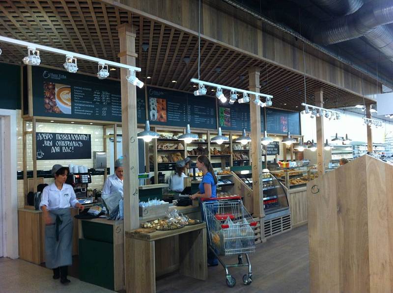 Технический надзор за проведением ремонтно-строительных и инженерно-технических работ супермаркет «Перекресток» фото 16